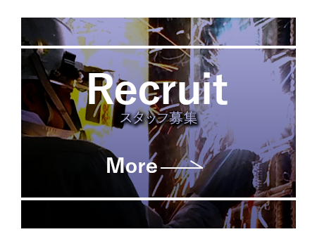 recruit_half_banner